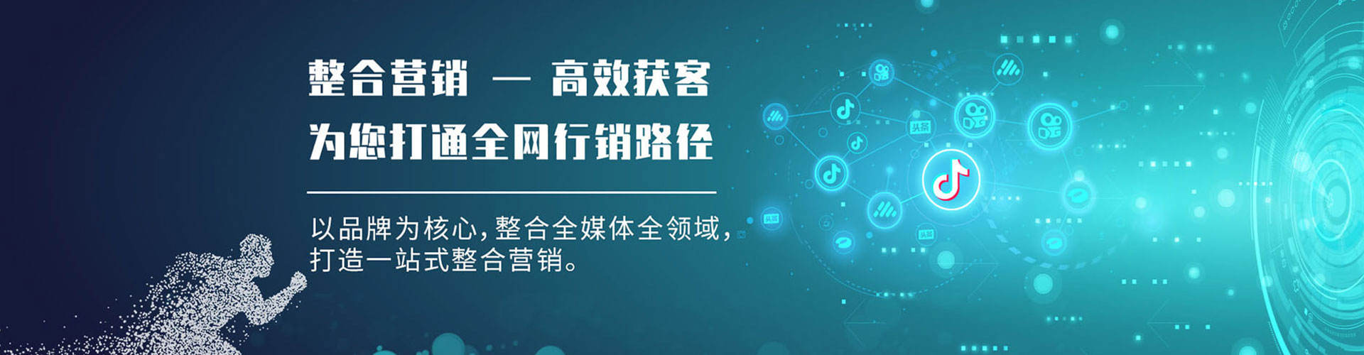 浔阳信息流开户