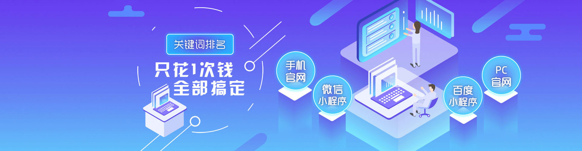 浔阳百度推广