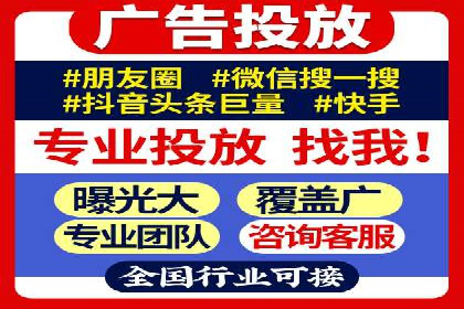 百度推广平台：提升网站流量的实战案例